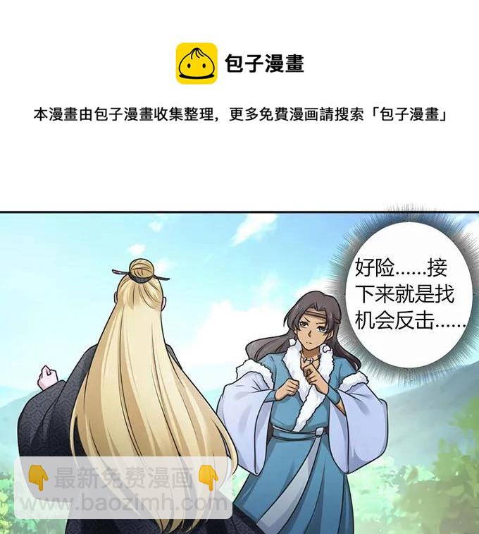 121 使诈26