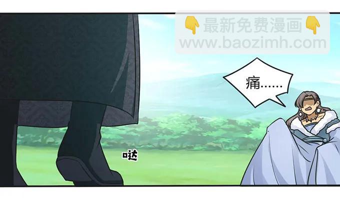 121 使诈32