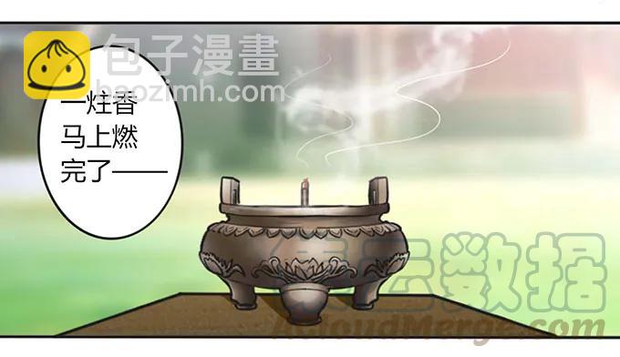 121 使诈36
