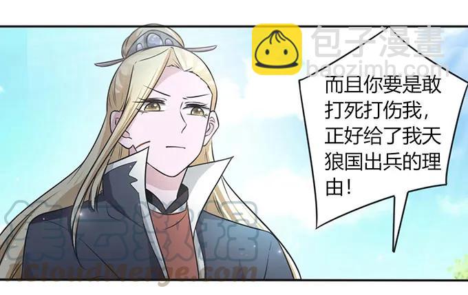 121 使诈39