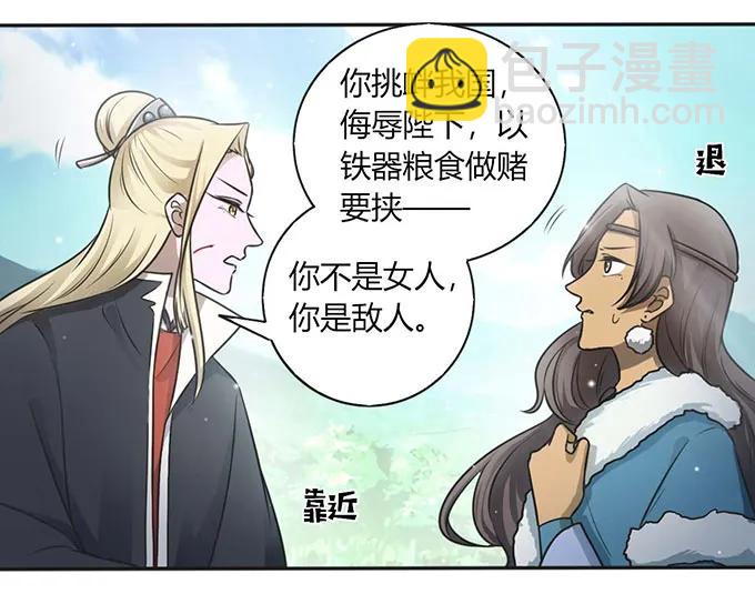 122 认输10