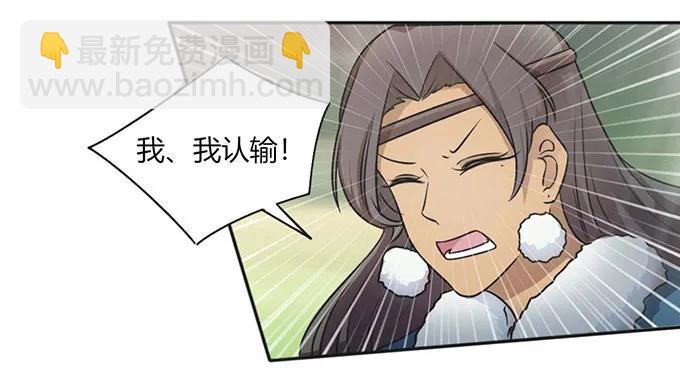 122 认输13