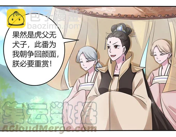 122 认输21
