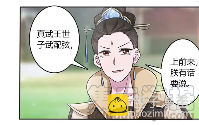 122 认输24