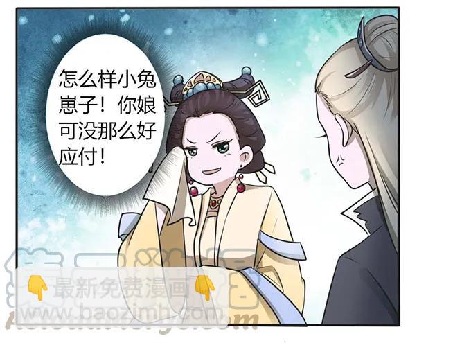 122 认输36