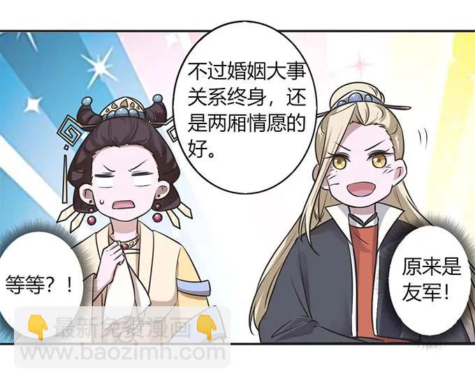 122 认输38