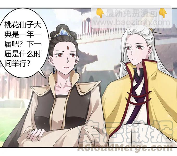 123 赐婚12