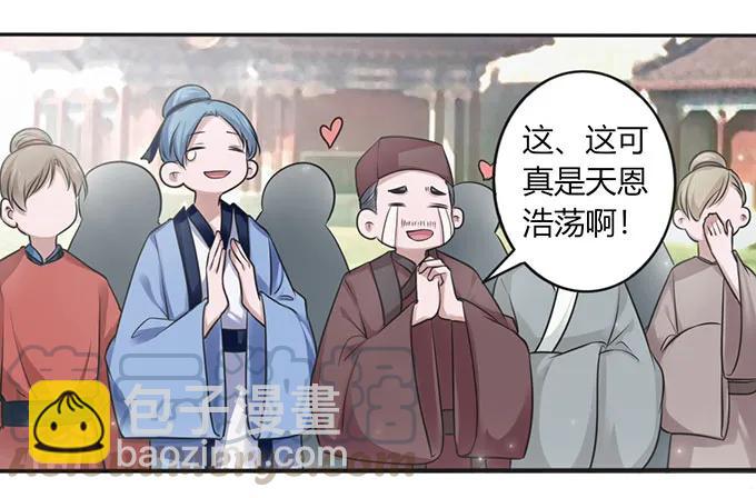 123 赐婚15