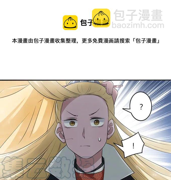 123 赐婚18