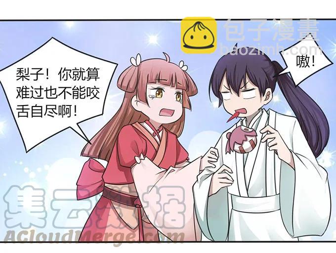 123 赐婚21