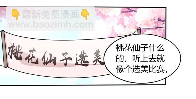 123 赐婚28