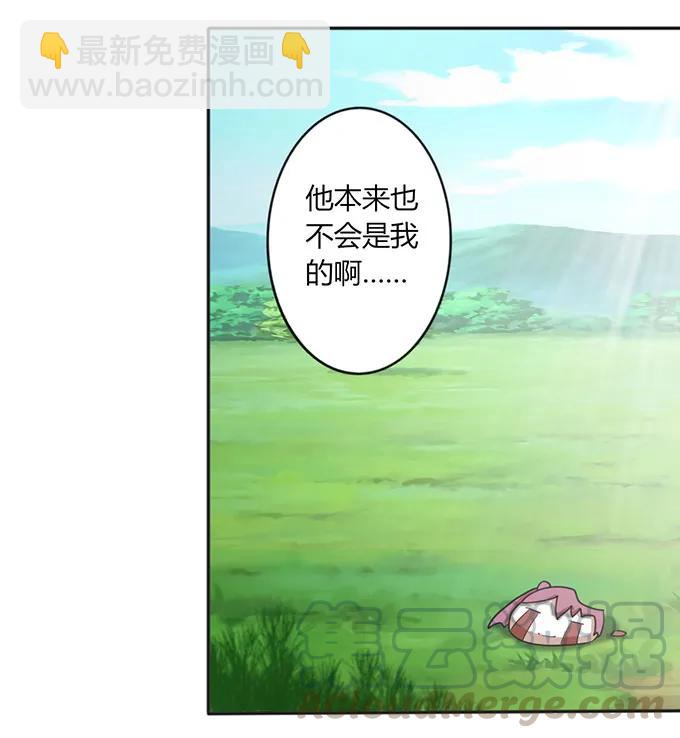 123 赐婚33