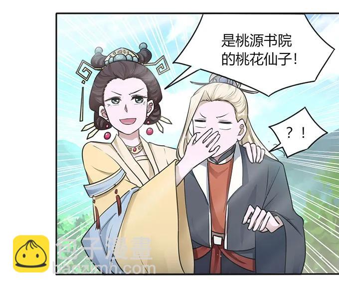 123 赐婚5
