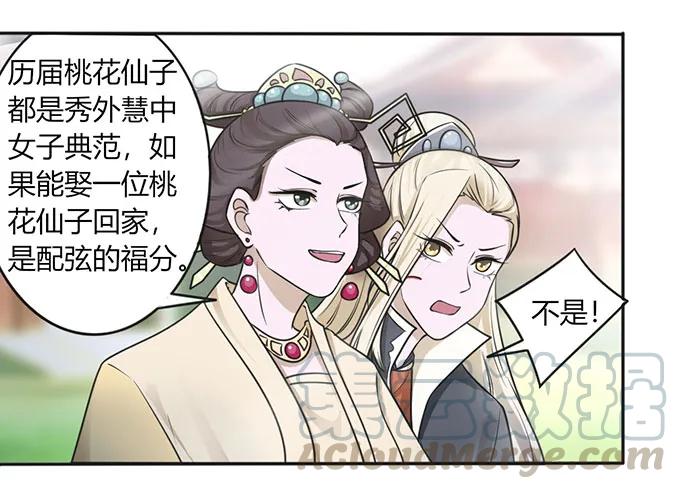 123 赐婚6