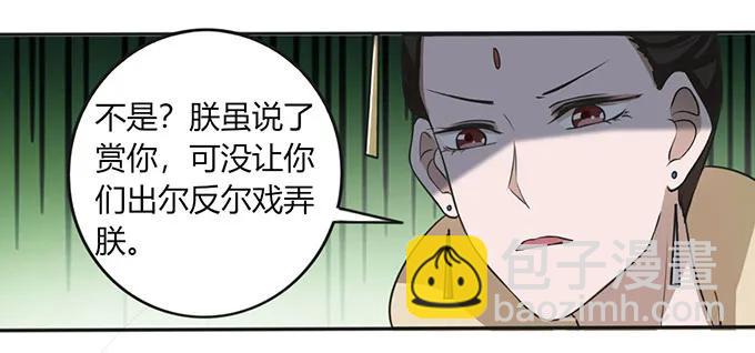 123 赐婚7