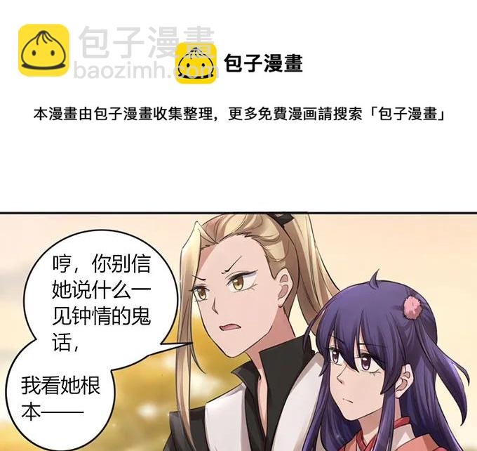 125 苦肉计13