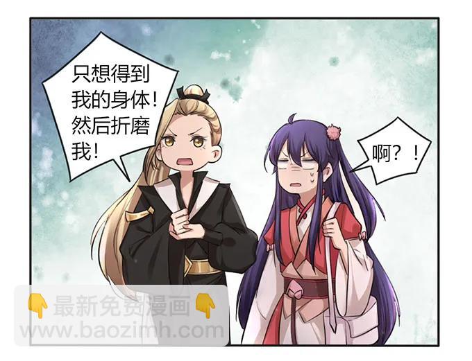 125 苦肉计14