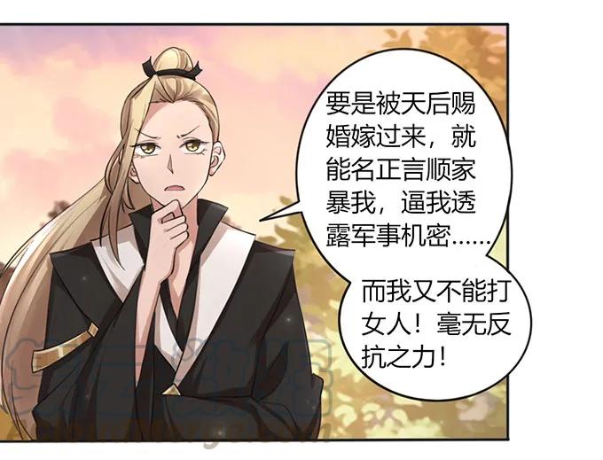 125 苦肉计15