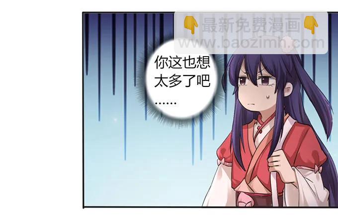 125 苦肉计16
