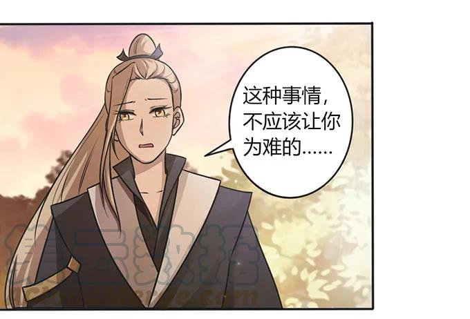 125 苦肉计21
