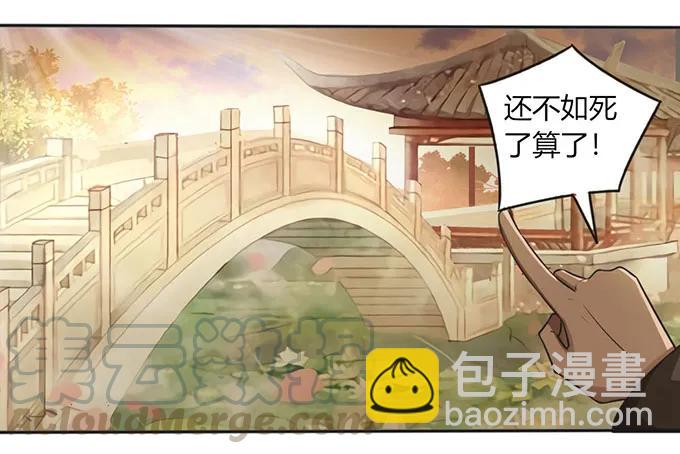 125 苦肉计24