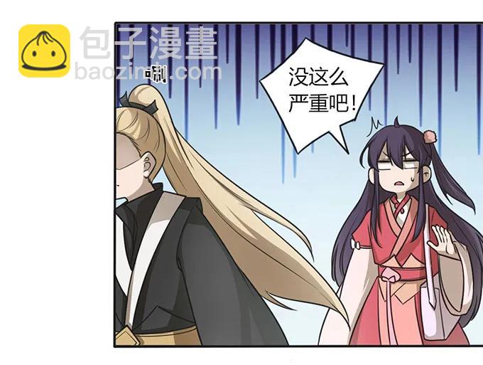 125 苦肉计25