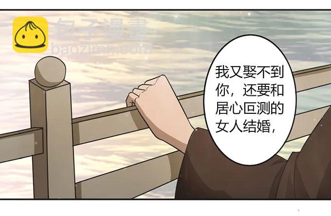 125 苦肉计26