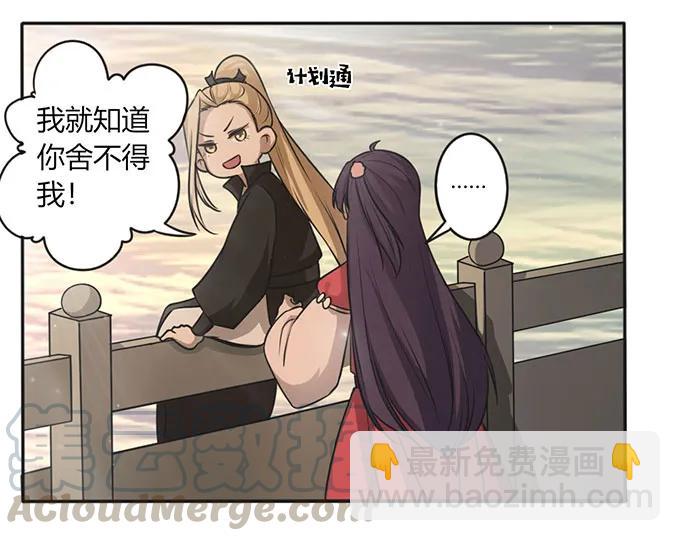 125 苦肉计30