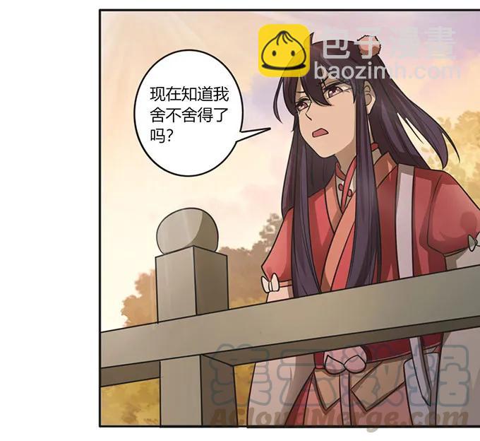 125 苦肉计33