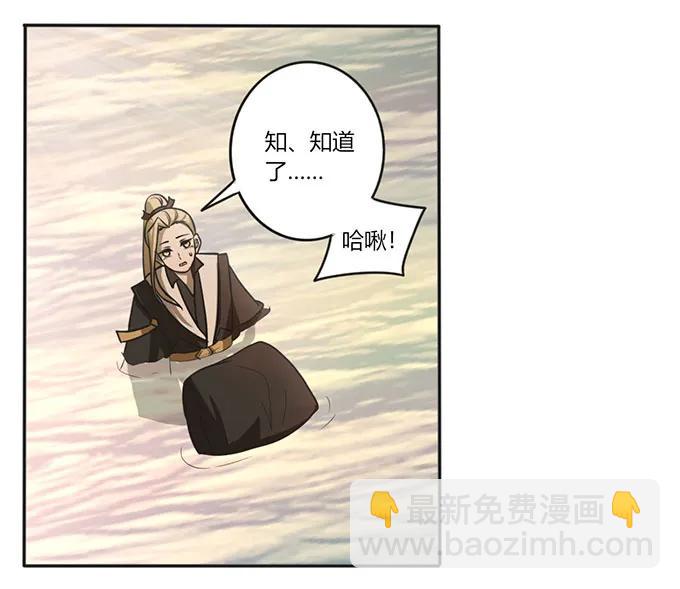 125 苦肉计34