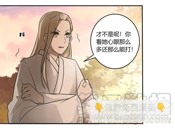 125 苦肉计39