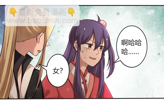 125 苦肉计4