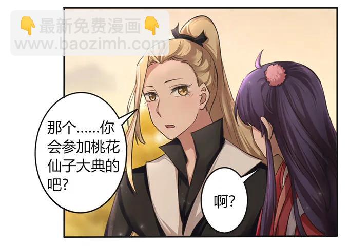 125 苦肉计7