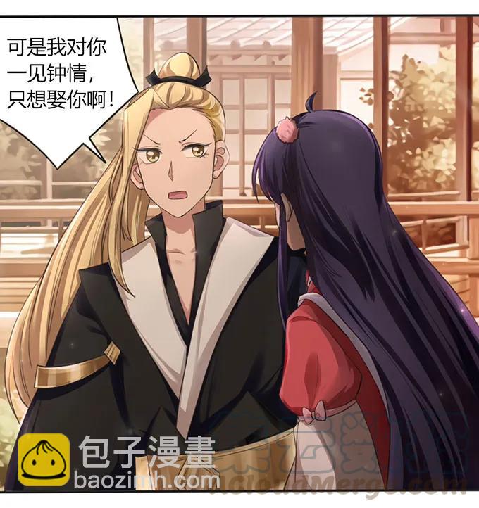 125 苦肉计9