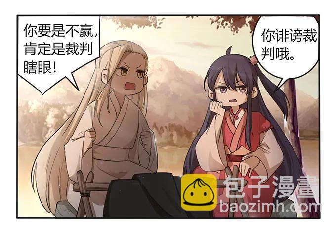 126 姐姐来信11