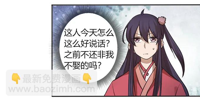 126 姐姐来信16