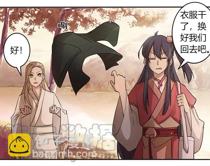 126 姐姐来信18