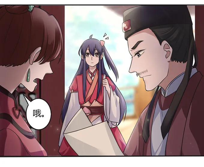 126 姐姐来信22