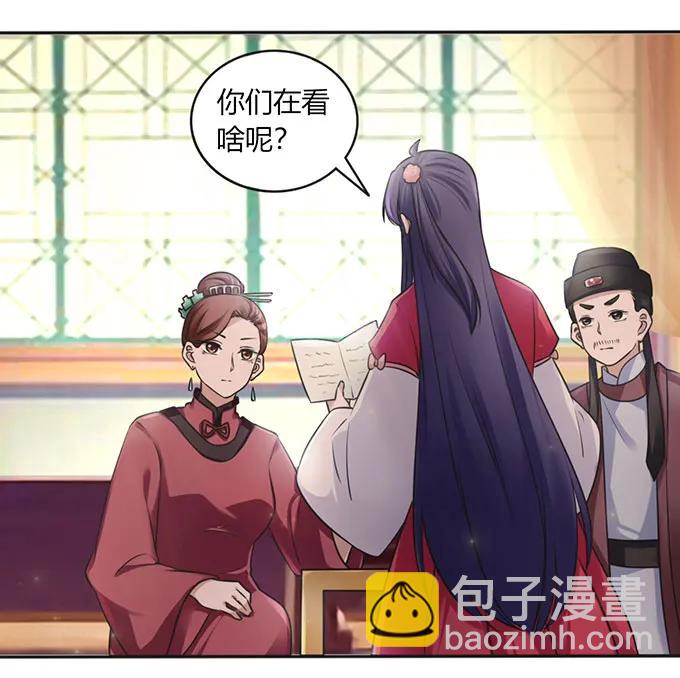 126 姐姐来信23