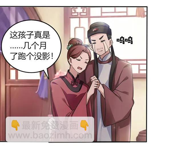 126 姐姐来信25