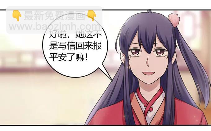 126 姐姐来信26