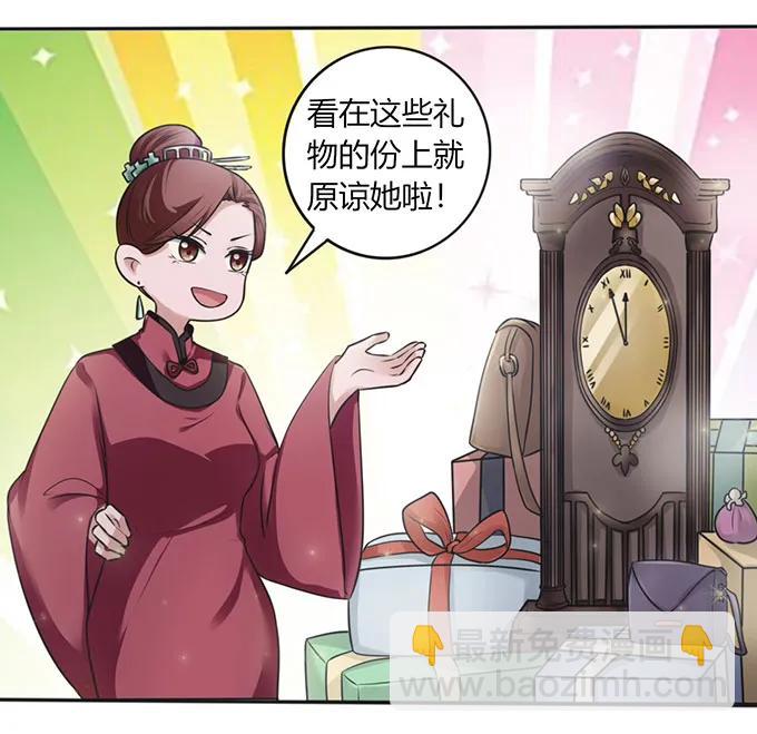 126 姐姐来信28