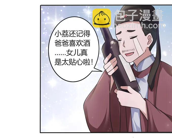 126 姐姐来信29