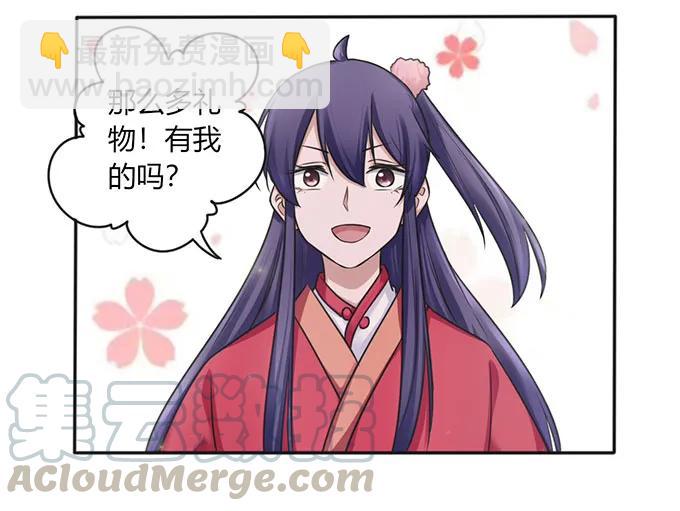 126 姐姐来信30