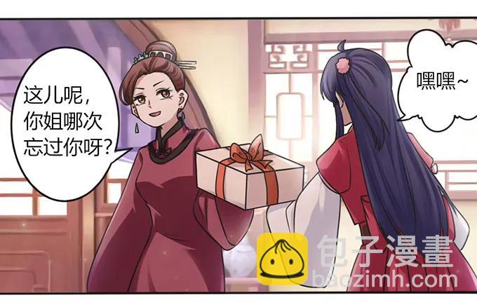126 姐姐来信31