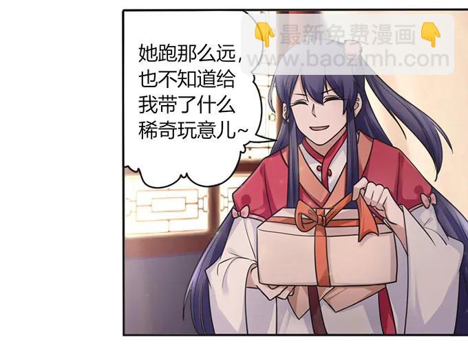 126 姐姐来信32