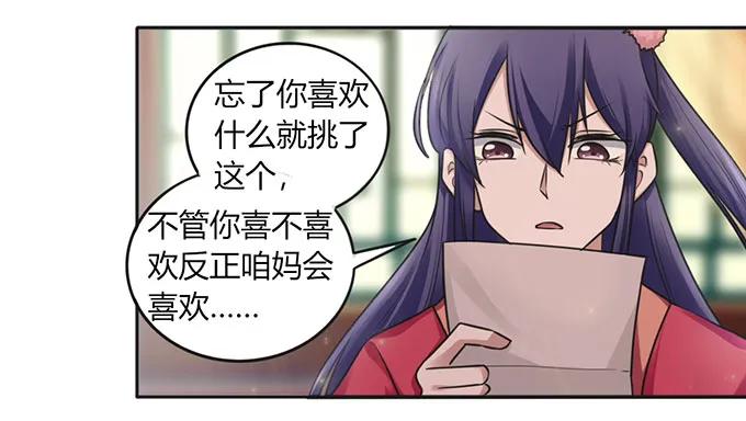 126 姐姐来信37