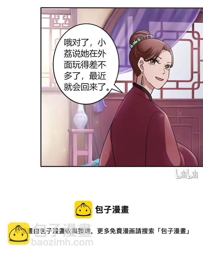 126 姐姐来信40