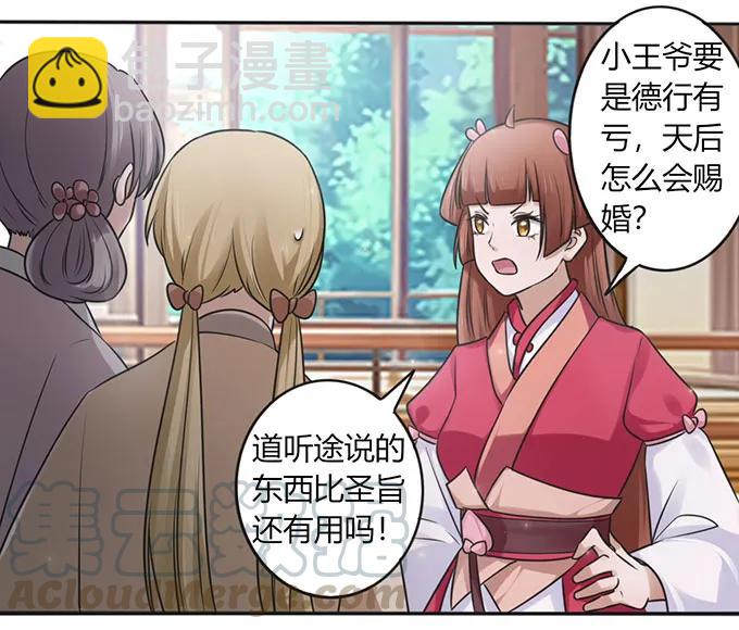 127 报名36