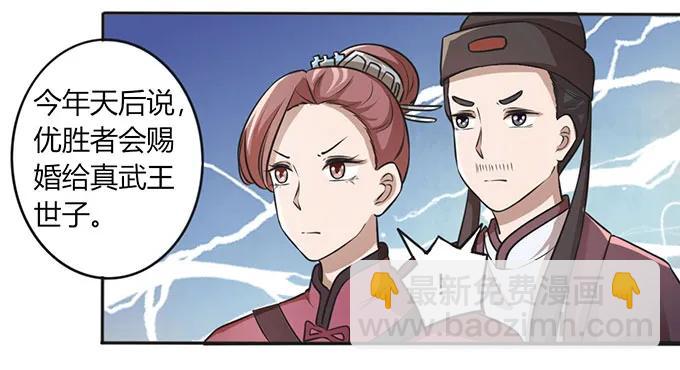 127 报名8